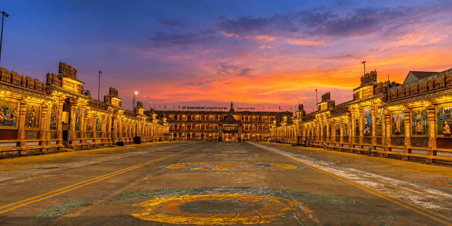 Mantralayam — travel with Manoj Tours and Travels